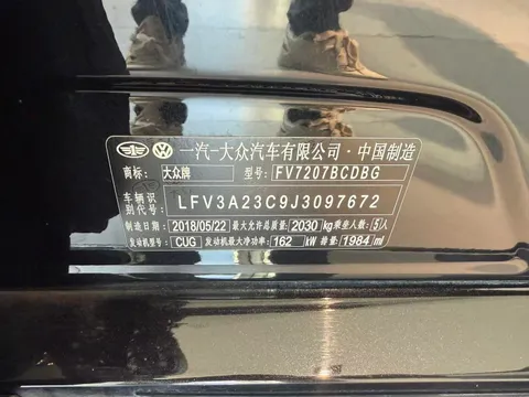 Volkswagen Magotan