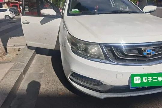 Geely Vision