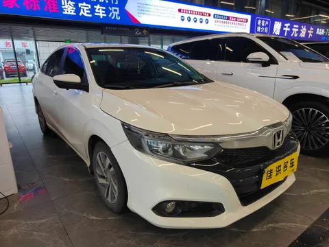 Honda Crider