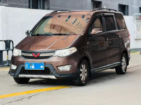Wuling