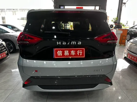 Haima