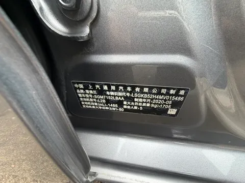 Chevrolet Monza