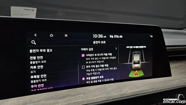 Kia K8