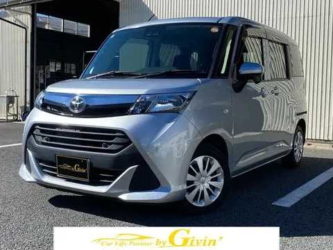 Toyota Tank