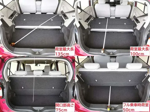 Daihatsu Boon