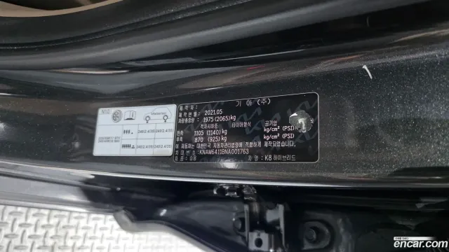 Kia K8