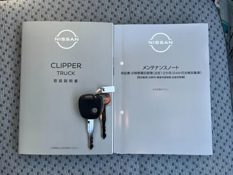 Nissan Clipper Truck