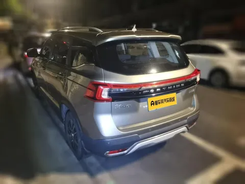 Forthing T5