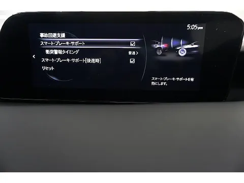 Mazda MAZDA3 Fastback