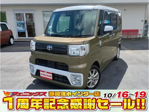 Toyota Pixis Mega