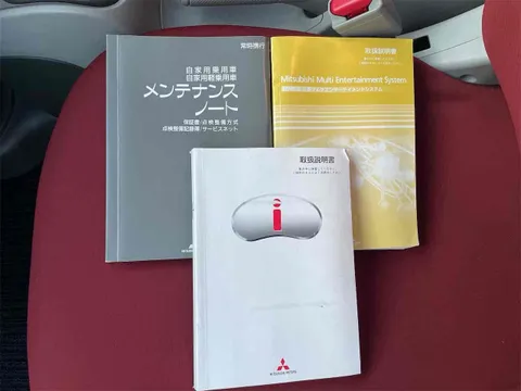 Mitsubishi I