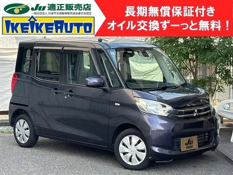 Mitsubishi eK Space