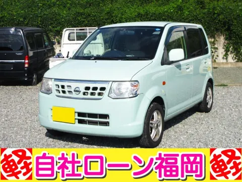 Nissan Otti