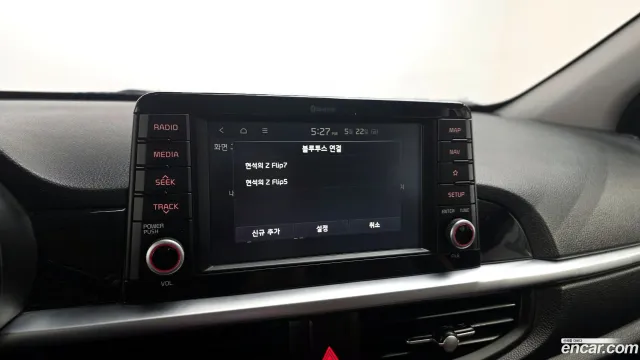 Kia Picanto (Morning)