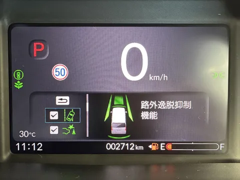 Honda N-BOX Joy