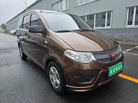 Wuling Hongguang
