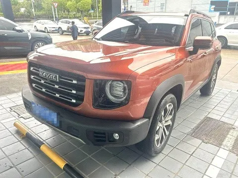 Haval