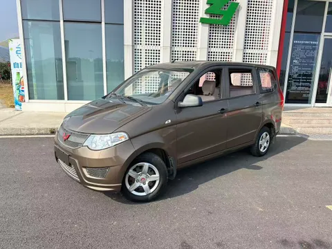 Wuling Hongguang