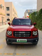 Haval
