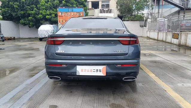 Geely Preface (Xingrui)