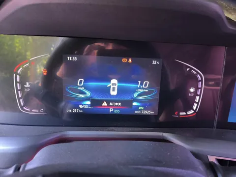 Changan CS75 Plus