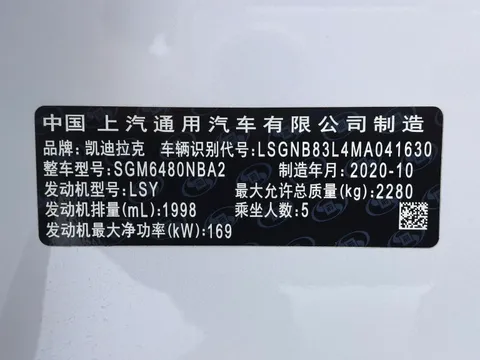 Cadillac XT5