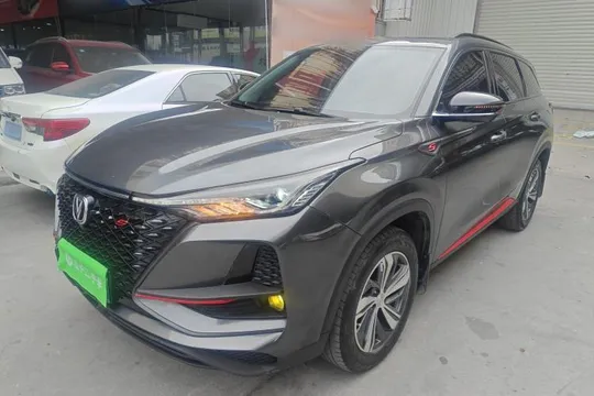 Changan CS75 Plus