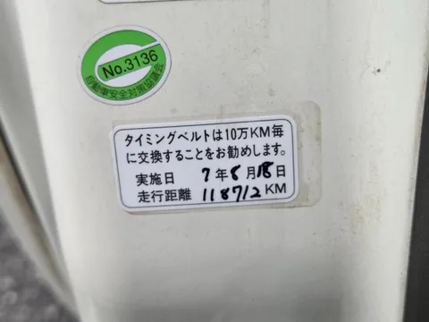 Honda Vamos