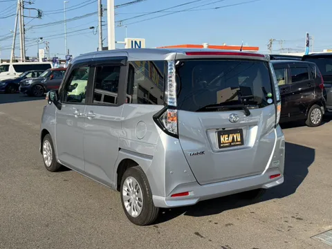 Toyota Tank