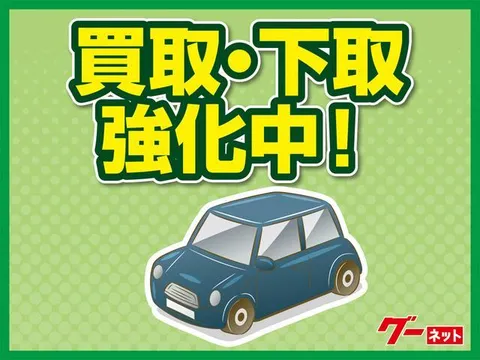 Honda N-VAN Plus Style