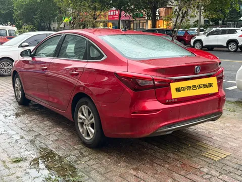 Changan Eado