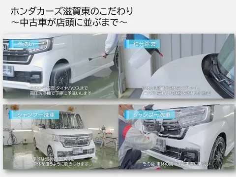 Honda N-BOX Custom