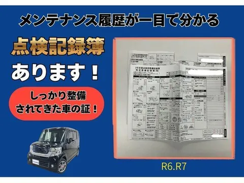Honda N-BOX Custom