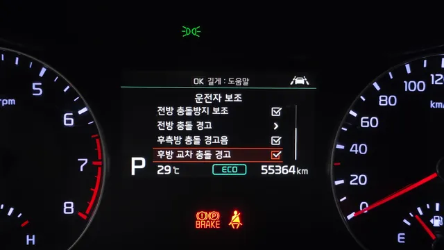 Kia Cerato (K3)