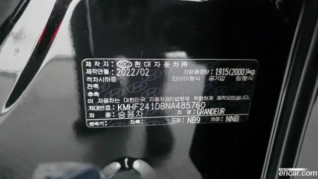 Hyundai Grandeur