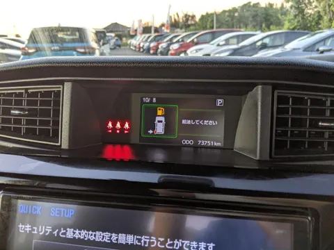 Toyota Tank