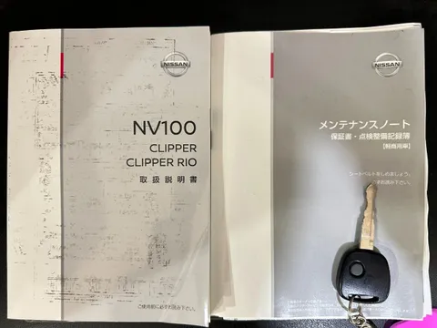 Nissan Clipper