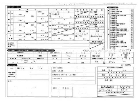 Daihatsu Mira