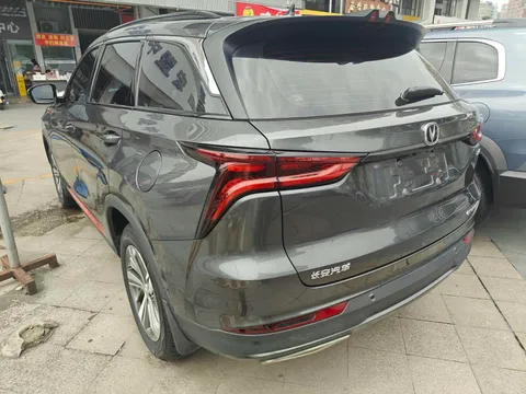Changan CS75 Plus