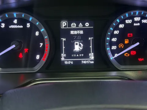 Changan X7