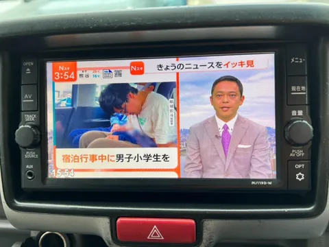 Nissan Clipper