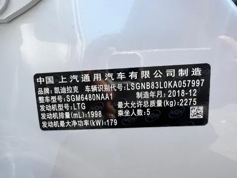 Cadillac XT5