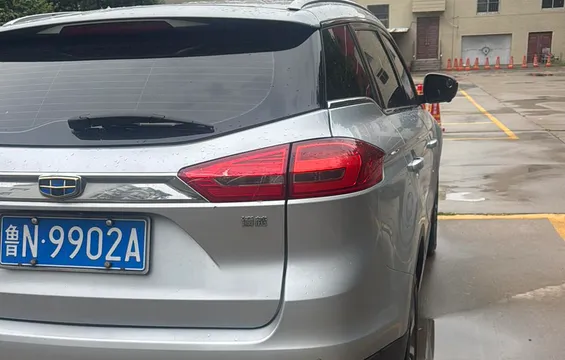 Geely Boyue