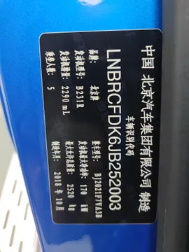 BAIC BJ40