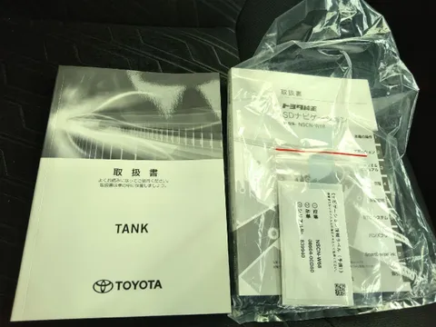 Toyota Tank