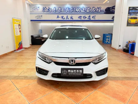 Honda Inspire