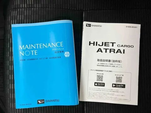 Daihatsu Hijet Cargo