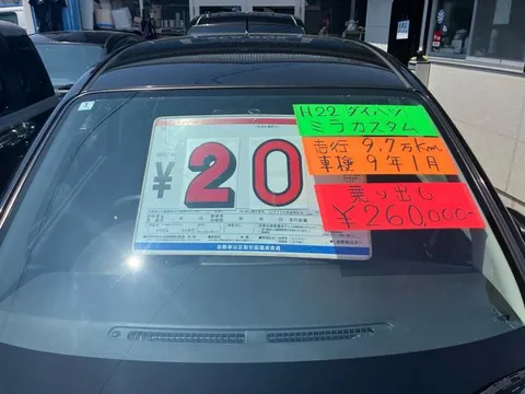 Daihatsu Mira Custom
