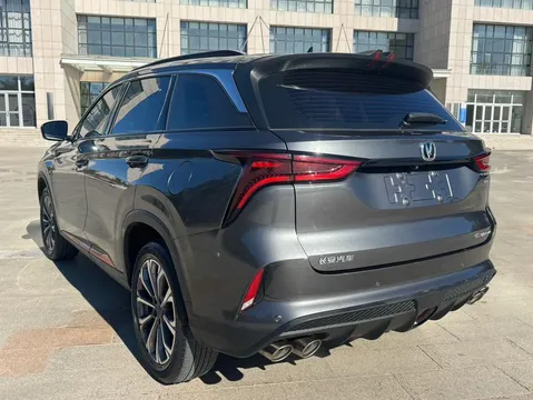 Changan CS75 Plus