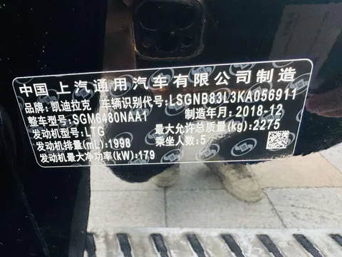 Cadillac XT5